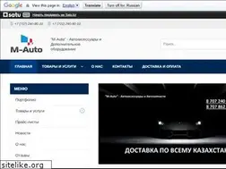 Sites similar to m1auto.kz