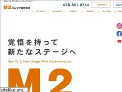 Sites similar to m2-corp.ne.jp