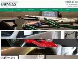 Sites similar to m2-factory.jp