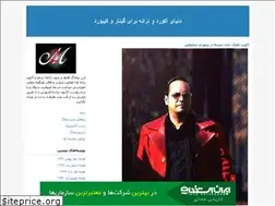 Sites similar to m2-guitar.blogfa.com