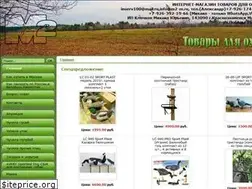 Sites similar to m2-m.ru