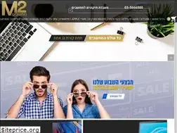 Sites similar to m2-pc.co.il