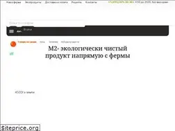 Sites similar to m2-shop.ru