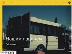 Sites similar to m2.tv