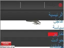 Sites similar to m2.youm7.com