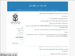 Sites similar to m201.blogfa.com