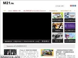 Sites similar to m21.hk