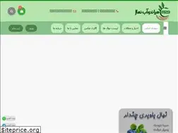 Sites similar to m2bnahal.ir