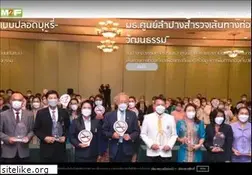 Sites similar to m2fnews.com