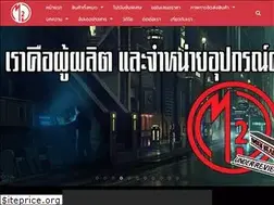 Sites similar to m2j.co.th