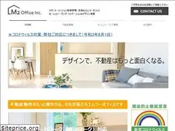 Sites similar to m2office.co.jp