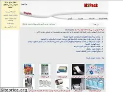 Sites similar to m2pack.com