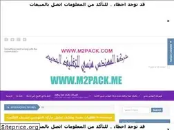 Sites similar to m2pack.me