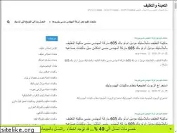 Sites similar to m2packarab.com