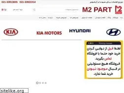 Sites similar to m2part.com