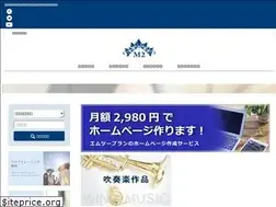 Sites similar to m2plan-music.com