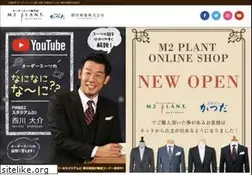 Sites similar to m2plant.com
