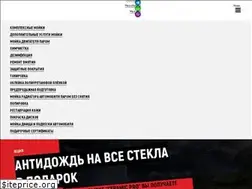 Sites similar to m3-spb.ru
