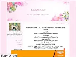 Sites similar to m3657z.blogfa.com