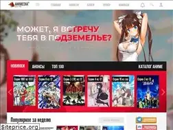 Sites similar to m38.animedia.pro
