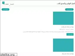 Sites similar to m3alom.blogspot.com