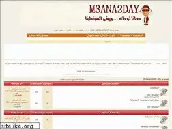 Sites similar to m3anaonline.ahlamontada.com