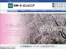 Sites similar to m3eg.jp