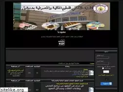 Sites similar to m3hdna.ahlamontada.com