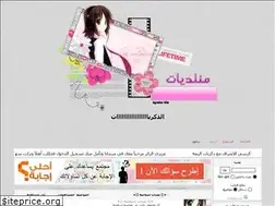 Sites similar to m3mori3s.ahlamontada.com