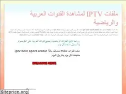Sites similar to m3uiptvtoday.blogspot.com