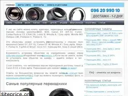 Sites similar to m42-adapter.in.ua