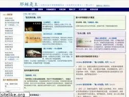 Sites similar to m4christ.net