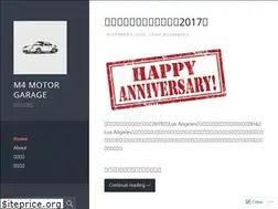 Sites similar to m4motorgarage.wordpress.com