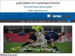 Sites similar to m4news.com