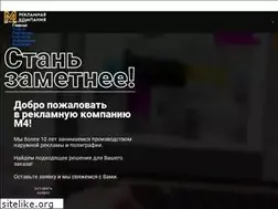 Sites similar to m4r.ru