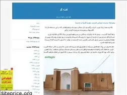 Sites similar to m4taghi.blogfa.com