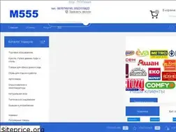 Sites similar to m555.com.ua