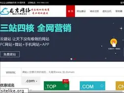 Sites similar to m5idc.com