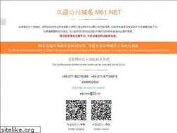 Sites similar to m61.net