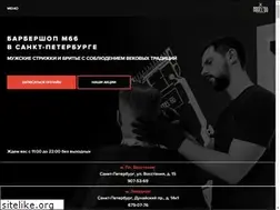 Sites similar to m66-barbershop-spb.ru