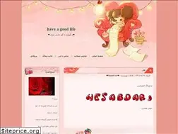 Sites similar to m73shabanian.blogfa.com