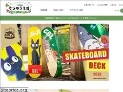Sites similar to m78-online.net
