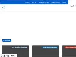 Sites similar to m7eb-altadoen.com