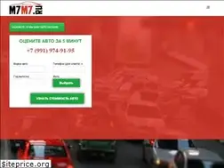 Sites similar to m7m7.ru