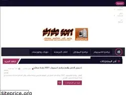 Sites similar to m7md-soft.blogspot.com