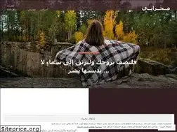 Sites similar to m7raby.wordpress.com