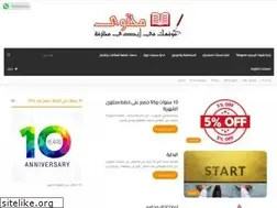 Sites similar to m7tawa.com