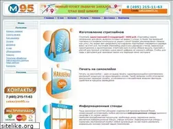 Sites similar to m95.ru