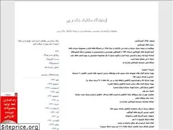 Sites similar to m99.blogfa.com