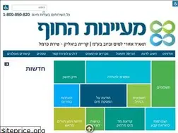 Sites similar to ma-a.org.il